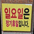 제일카클리닉 이미지