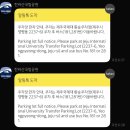 모쪼록 | [제주] 3월 한라산 백록담 관음사코스 소요시간 등산후기 (1,947m)