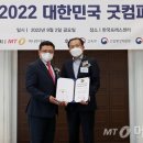 그루컴퍼니 이미지