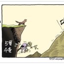 화요일의아침 이미지