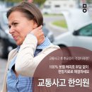 토지한의원 네이버블로그