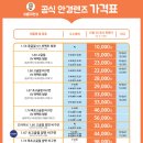 으뜸50안경 압구정역점 이미지