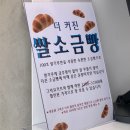 도봉-도봉-서울도봉-2307 | &lt;eeeyo이요 덕성여대&gt; 그릭요거트 디저트 쌍문 수유 419 맛집/ 포장&amp;매장방문 리얼후기
