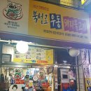 돼지우동 이미지