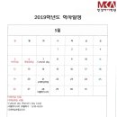 민경아어학원