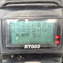 서울출장자동차배터리 | [성동구 자동차 배터리] 성수동 출장 교체 신속하게 해결한 후기!