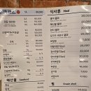 원주 횟집 맛집 덕수수산, 신선한 해산물 가득한 회 맛집 후기