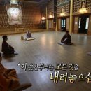 마음수련회
