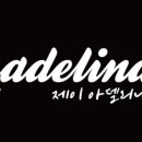 제이아델리나