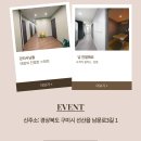 남문로3길-1 네이버블로그