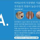 일산고운세상피부과의원 이미지