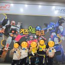 미광유치원 이미지