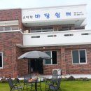 올레쉼터민박 이미지