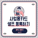 브이택스앤컨설팅 이미지