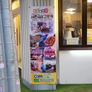 서울 통인시장맛집 서촌금상고로케 7종 세트 포장 후기
