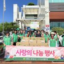 지현동 행정복지센터 이미지