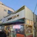 읍성뒷고기 | 김해 뒷고기 해미 맛집 내돈내산 솔직후기