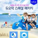 (주)쎌바이오텍 이미지