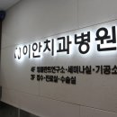 치과기공소 여름 이미지
