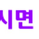 농업회사법인(유)에브라임코리아 이미지