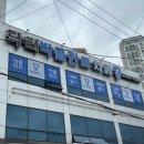 닥터박플란트치과 이미지