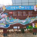 산토끼노래동산 이미지