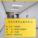 현대엠스타공인중개사사무소 이미지