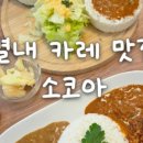 순화궁로 482 이미지