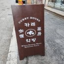 대전약방 네이버블로그