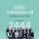 오월，어머니의 노래 이미지
