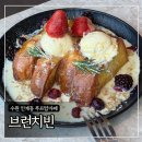수원 인계동 루프탑카페 ‘브런치빈’ 프렌치토스트 후기