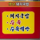 계산천길 이미지