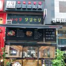 배곧 등초마라탕 - 타협의 다이어트 마라탕