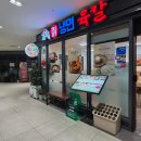 강원냉면 | 잠실 냉면 맛집 문정동 강원칡냉면육칼 반반냉면 갈비탕 내돈내산 솔직후기