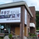 안동교(서) 이미지