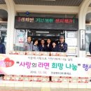 인삼랜드휴게소 이미지