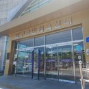 고양국민체육센터 다목적 체육관 | 울산 자유수영 남구국민체육센터 임산부일일입장