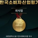 중앙한식뷔페 이미지