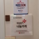 정코다리 이미지