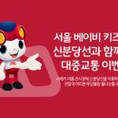 다온교육이벤트 이미지