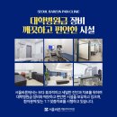 차원정형외과의원 이미지
