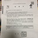 초락2리마을회관 이미지