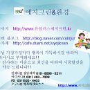 화서한신휴플러스 | 화서 한신휴플러스 입주청소, 줄눈(욕실-은색)