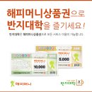 토요 키즈 드럼교실 이미지