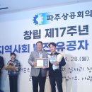 한주축사 이미지