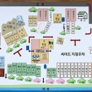 캠핑주막