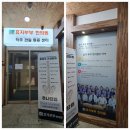 효자부부한의원 이미지