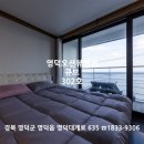 오션뷰펜션 이미지