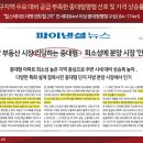대구남도초등학교 이미지