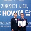 (주)한스코리아 이미지
